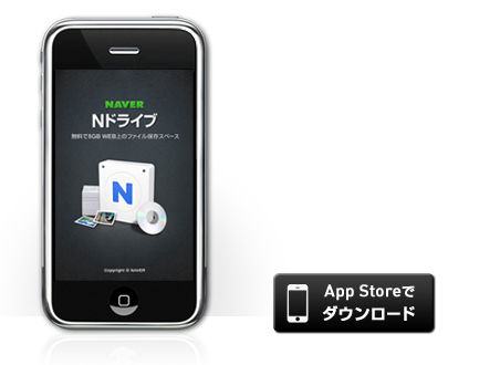 ndrive02