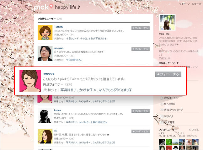 pick_profile_02 pick_profile_02