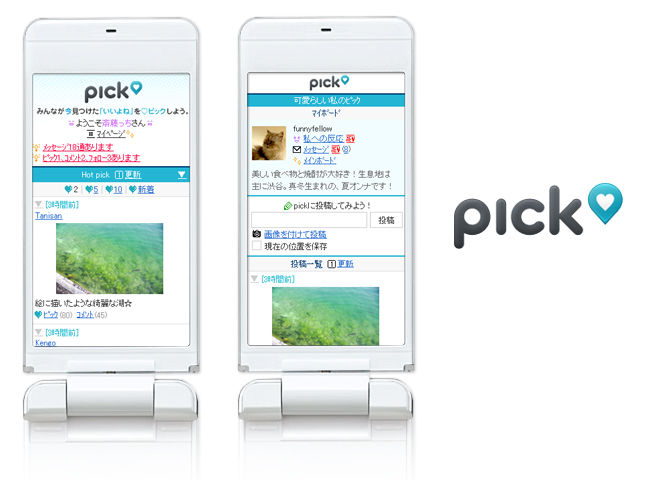 officialBlog_wap_pick_1