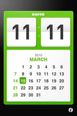 NAVER Flip Clock_2