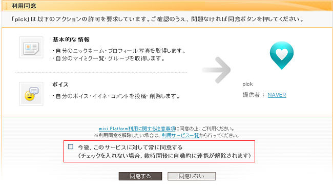 officialBlog_cafe_002