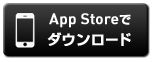 pick App (App Store)