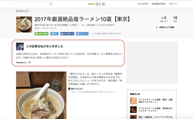 PCリストサンプル