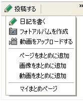 upload upload