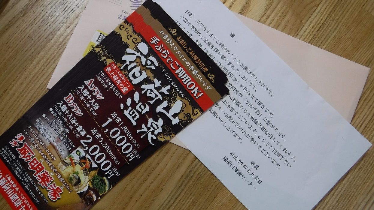 プチプチコリコリ ミニ缶 プチプチコリコリ ミニ缶