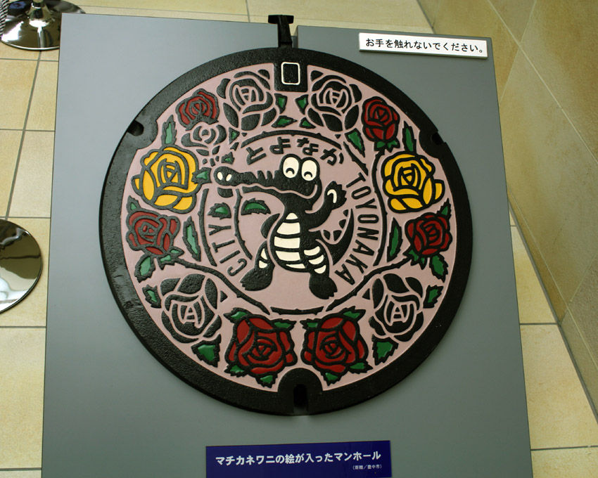 イメージ 4