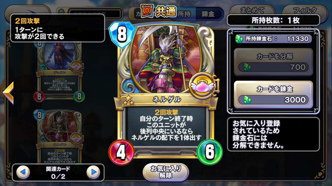 なぜやつはナーフされないのか なゆひの趣味ブログ