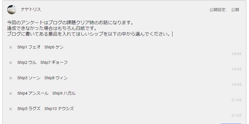 Pso2 マイルームのフォトガチャンに超高額アイテムを1050メセタで引けるようにしました ナヤトリス