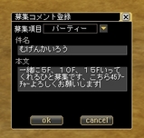 ss20080627_203924