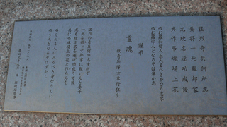 20100109桜山神社_03