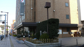 20100109白石正一郎宅跡_005