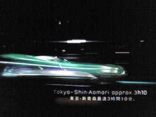 東北新幹線e5系はやぶさのcm Stars To Shine Again 東北新幹線e5系はやぶさのcm Stars To Shine Again