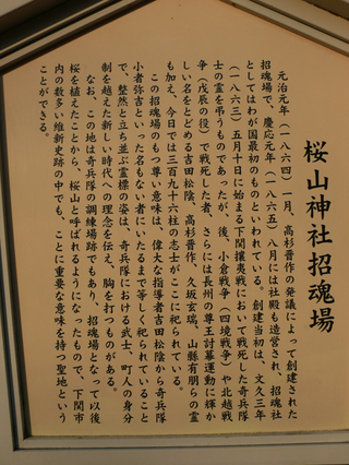 20100109桜山神社_06