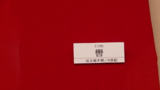 P1320829