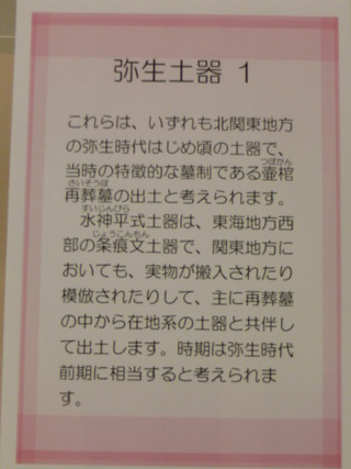 P1320861