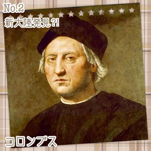 印度旅行 2 新大陸発見 なぜかインド化してるかも