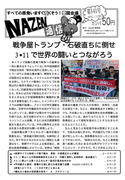 スクリーンショット 2025-01-14 7.04.35