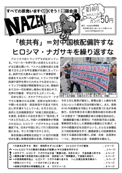 スクリーンショット 2025-06-13 7.34.07