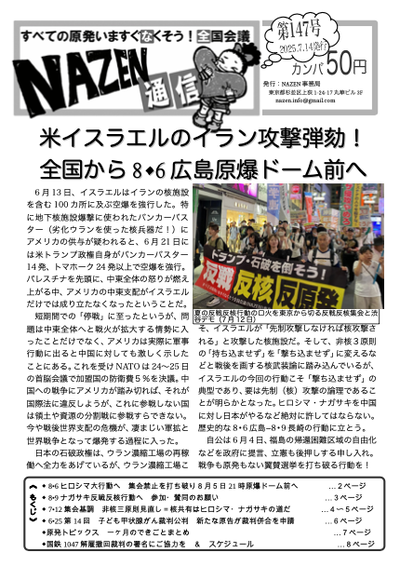 スクリーンショット 2025-07-16 6.56.53