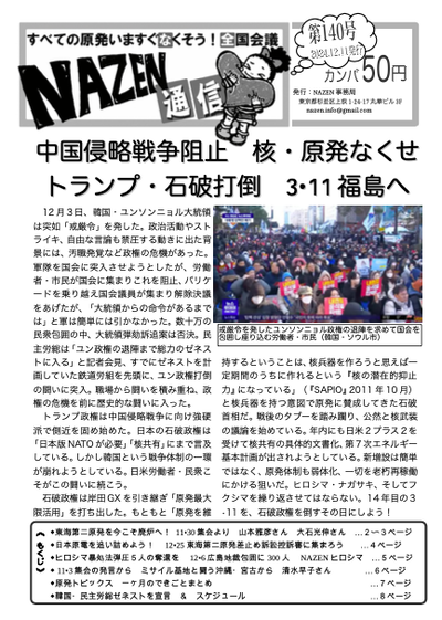 スクリーンショット 2024-12-10 8.58.26