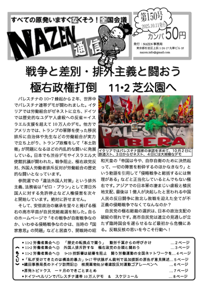 スクリーンショット 2025-10-12 8.06.23