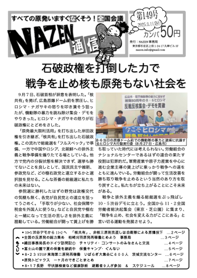 スクリーンショット 2025-09-14 8.59.35