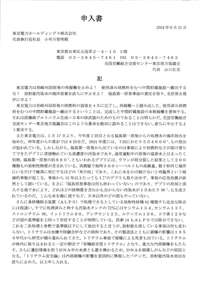 thumbnail_Attachment-1