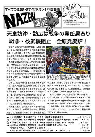 スクリーンショット 2025-05-14 7.50.59