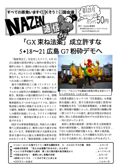 スクリーンショット 2023-05-14 12.12.03
