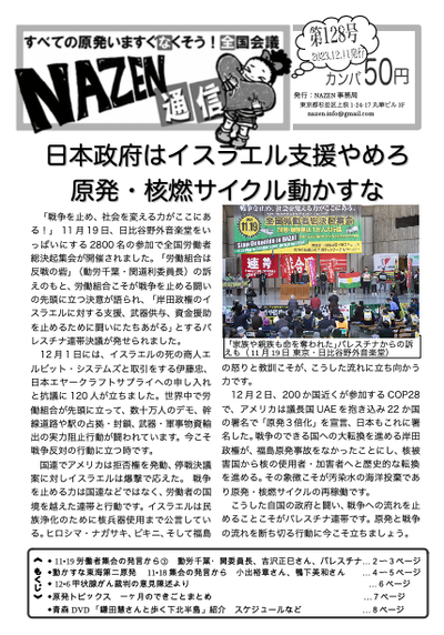 スクリーンショット 2023-12-11 8.26.57