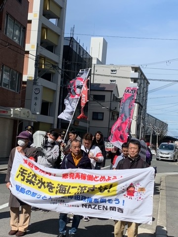 ２・２４ＮＡＺＥＮ大阪