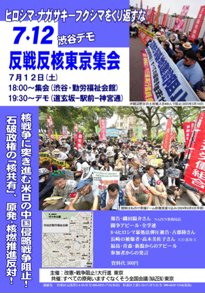 スクリーンショット 2025-07-02 7.42.30