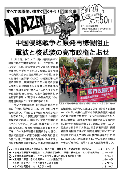 スクリーンショット 2025-11-11 9.42.02