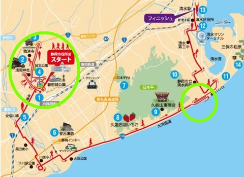 静岡2016コース