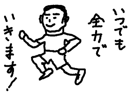 BlogPaint