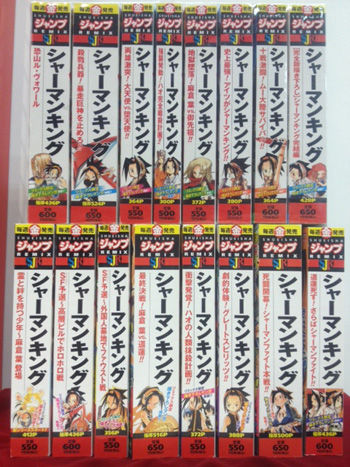 万辞苑ネット まんだらけ札幌店にて シャーマンキング ジャンプ リミックス版全16巻セット販売 万辞苑ネット まんだらけ札幌店にて シャーマンキング ジャンプ リミックス版全16巻セット販売