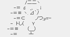 asou-s