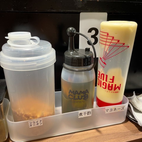 20260916_御茶ノ水「御茶ノ水油そば するが」_06