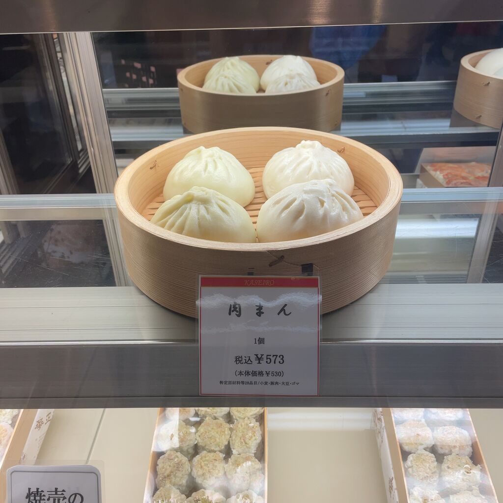 華 正 樓 肉まん