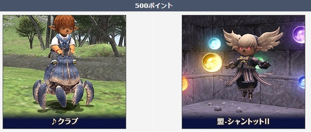 ５月のログポはこれだ 目玉景品をご紹介っ Nazuzuのブログ的な何か