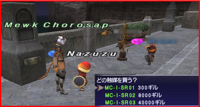 エスカッション最終段階に挑戦す Nazuzuのブログ的な何か エスカッション最終段階に挑戦す Nazuzuのブログ的な何か