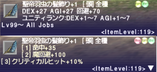 オデシーで強化できる有用な装備を独断と偏見で紹介してみました Nazuzuのブログ的な何か