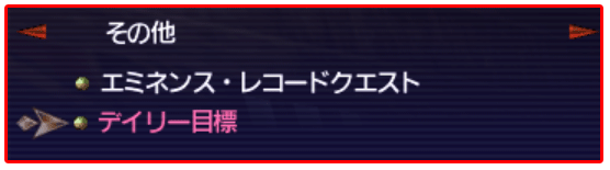 新規 復帰冒険者がやるべき10のこと Nazuzuのブログ的な何か