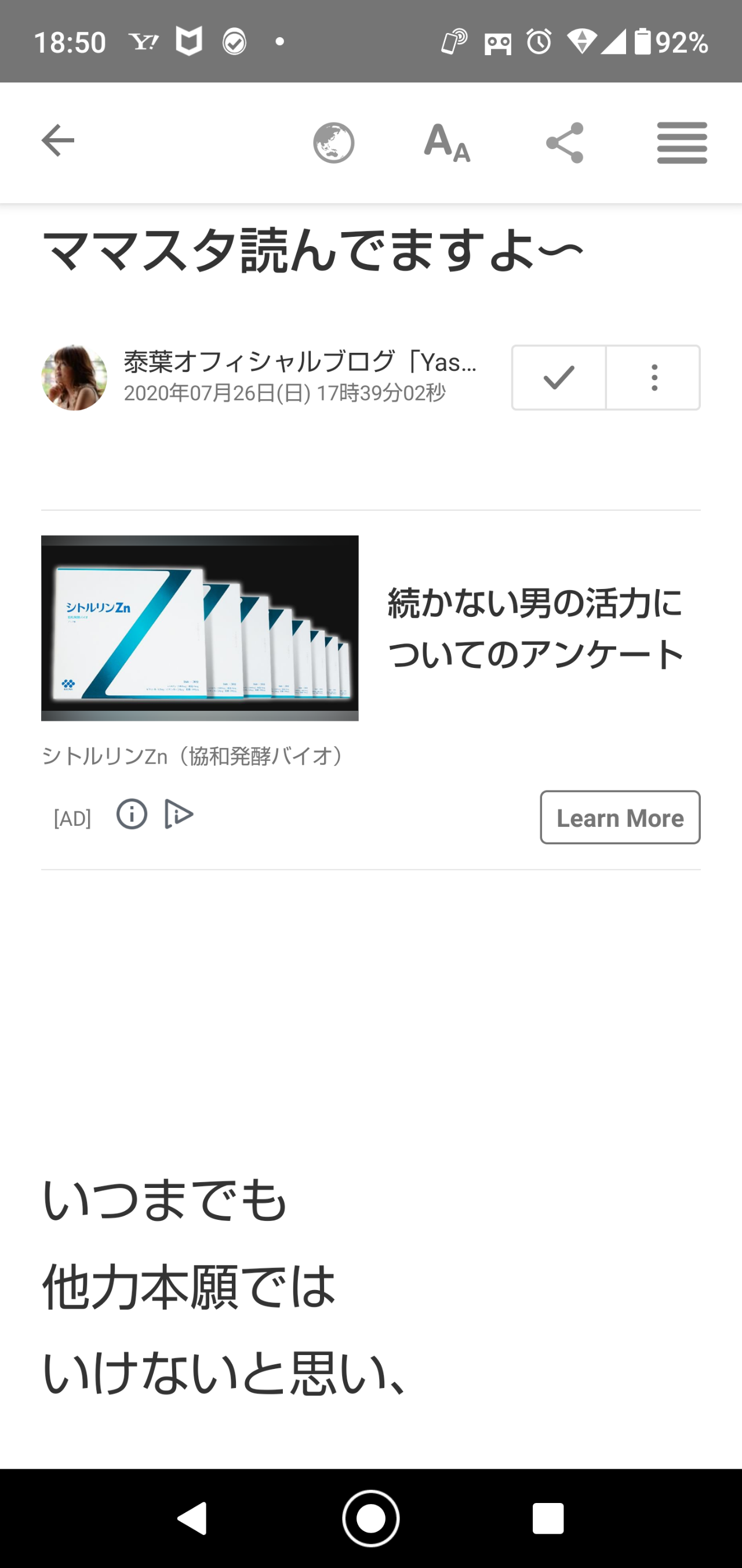 ママスタ 泰葉 ママスタ 泰葉 ママスタ 泰葉 ママスタ 泰葉