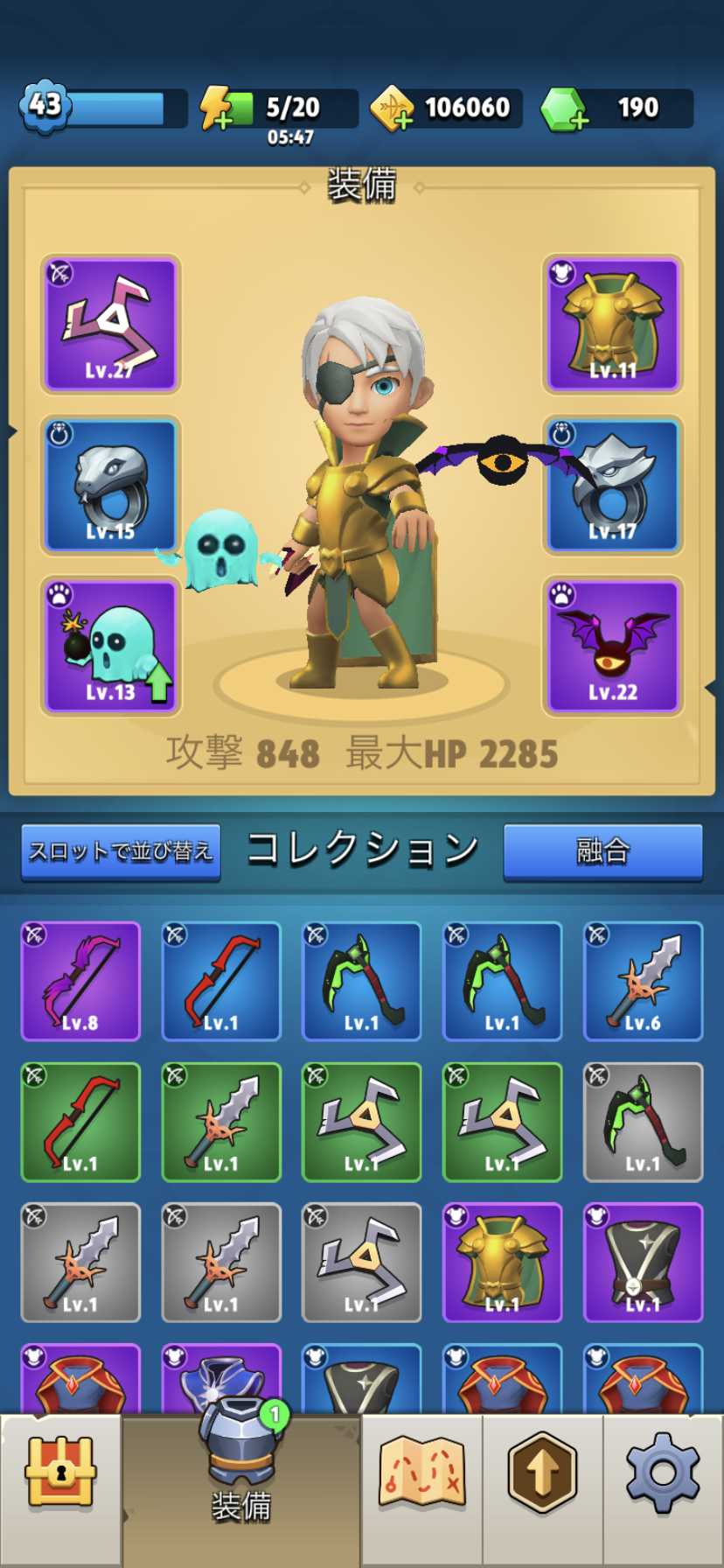 アーチャー伝説 ステージ5 ゲームが好き アーチャー伝説 ステージ5 ゲームが好き