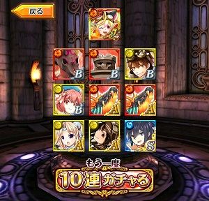 黒ウィズ バロンセレクション10連ガチャ回した結果 プログラミング日誌 黒ウィズ バロンセレクション10連ガチャ回した結果 プログラミング日誌