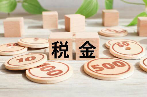 税金という名の 罰金 4万円二人暮らし 雀の涙 税金という名の 罰金 4万円二人暮らし 雀の涙