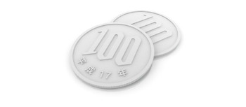 財布の中は、200円