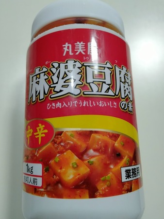 丸美屋　マーボー