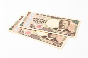 給付金2万円